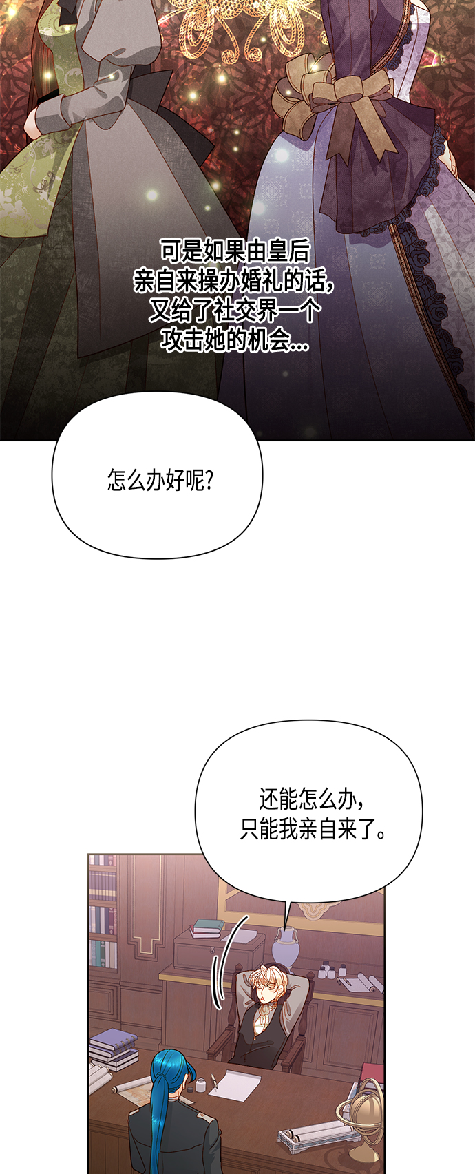第 38 页