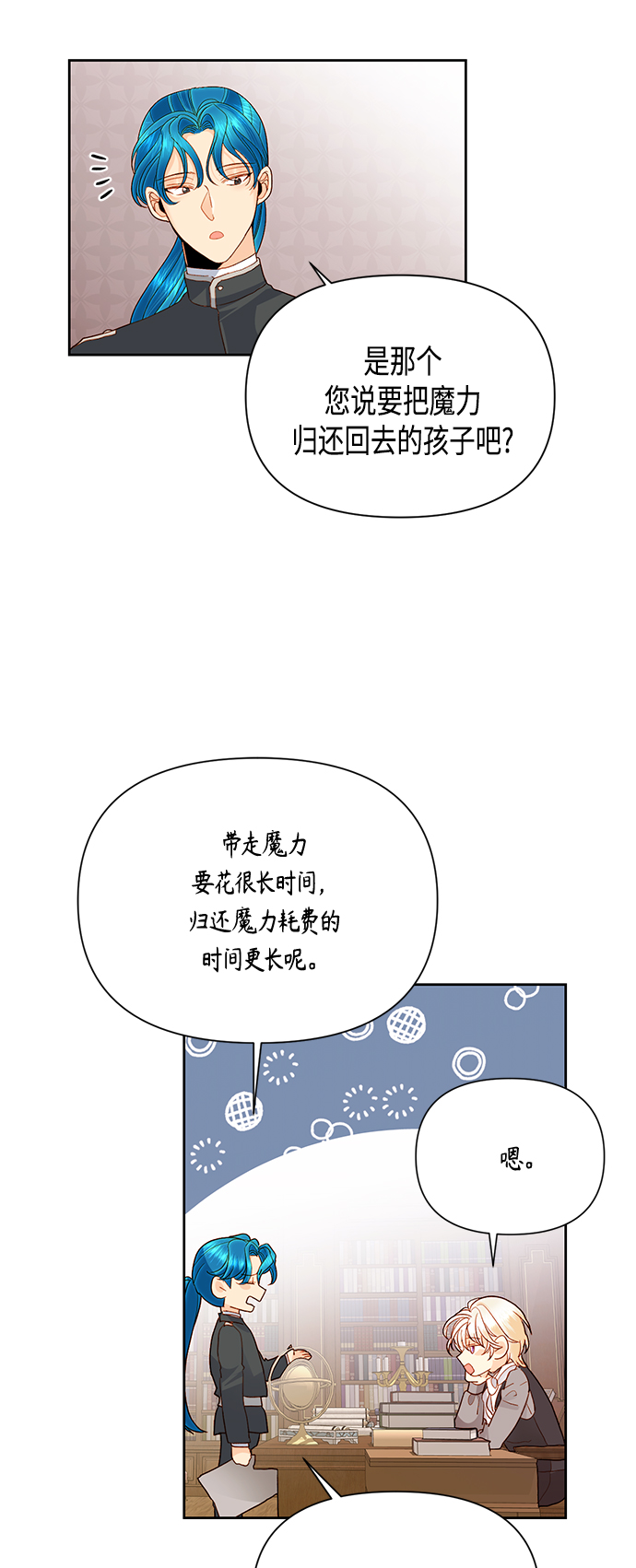 第 45 页
