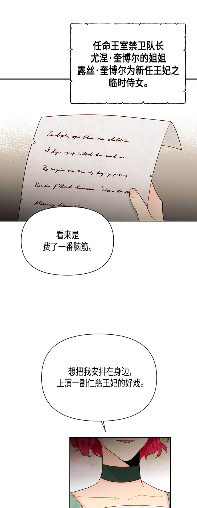 第 48 页