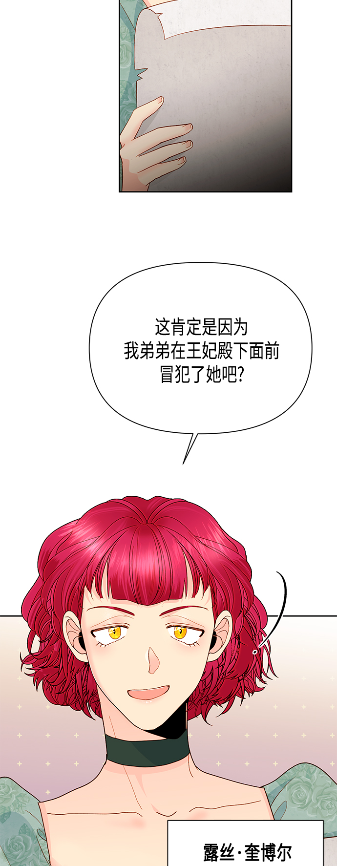 第 49 页