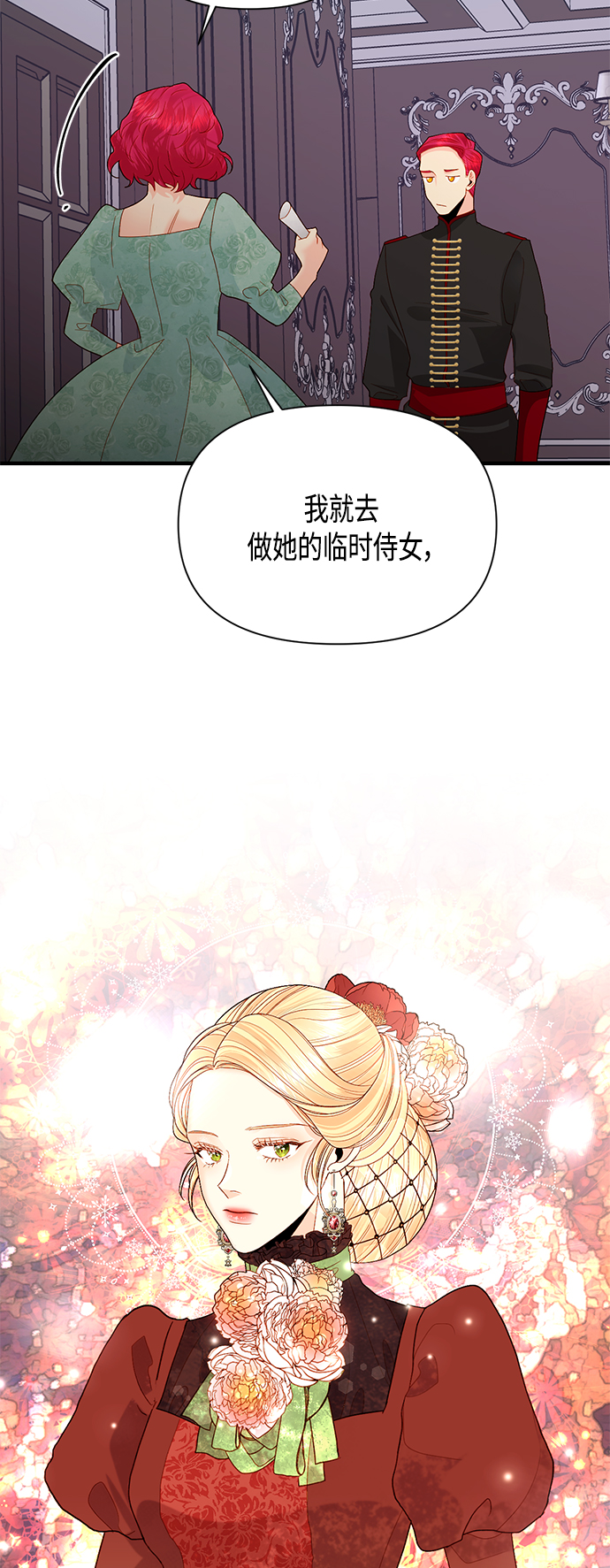 第 52 页