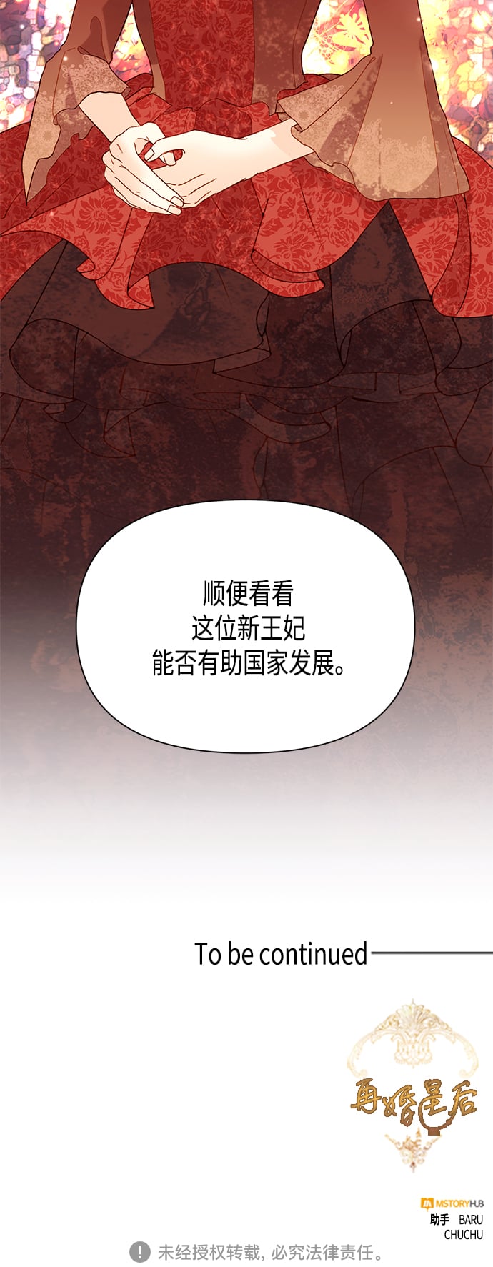 第 53 页