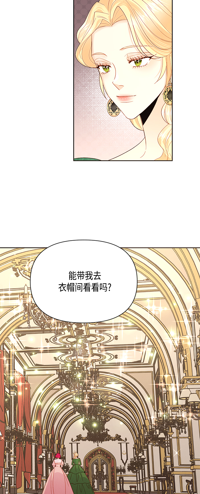 第 38 页