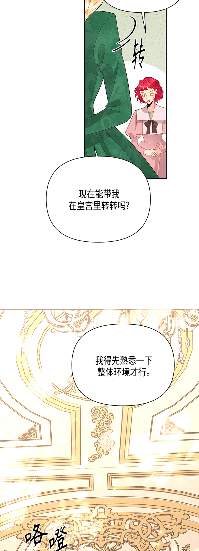 第 44 页