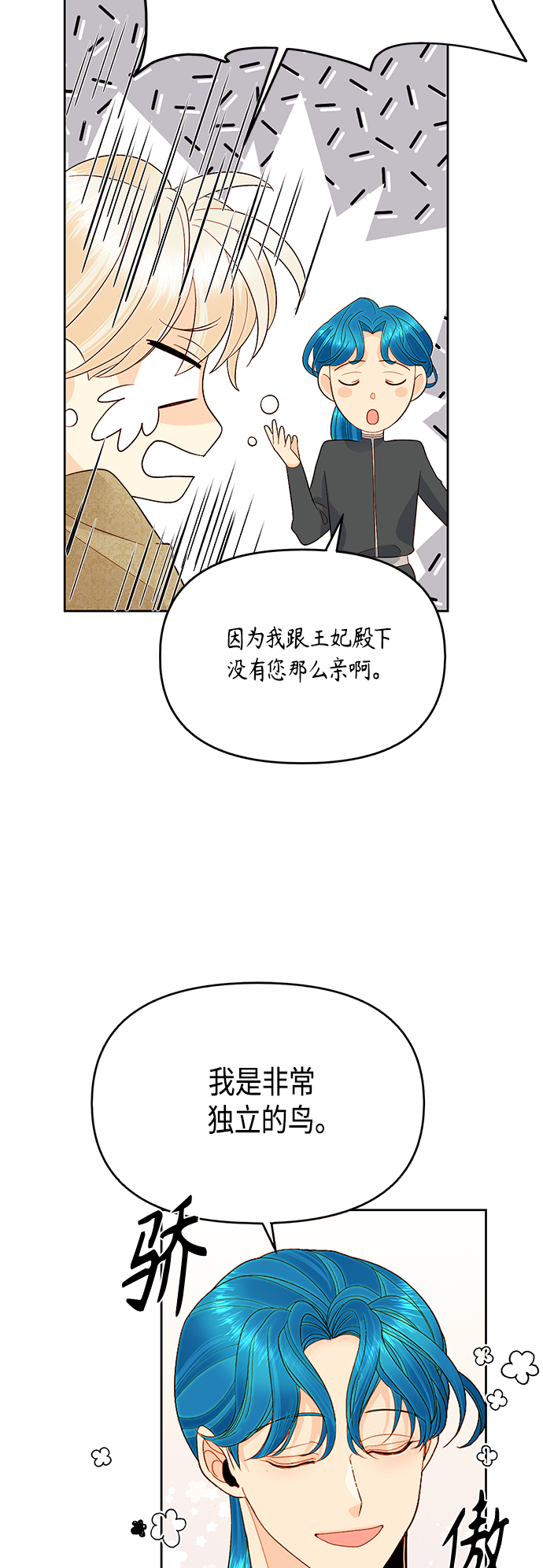 第 44 页