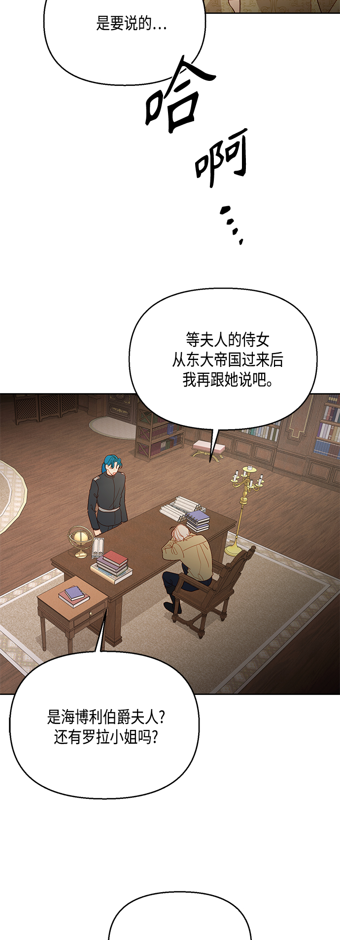 第 50 页