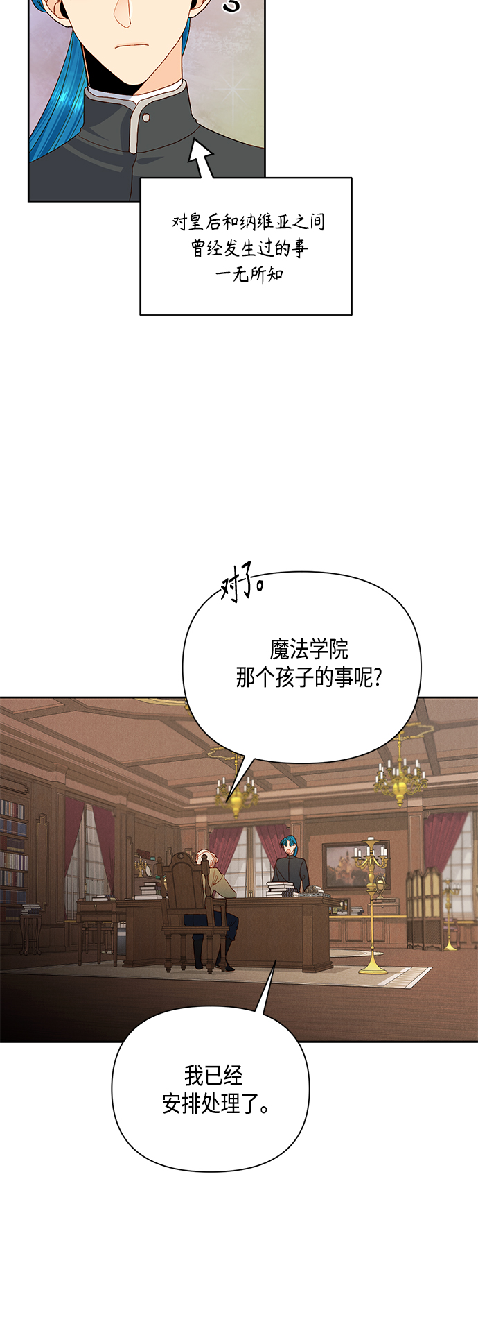 第 52 页