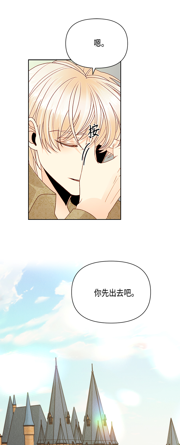 第 53 页