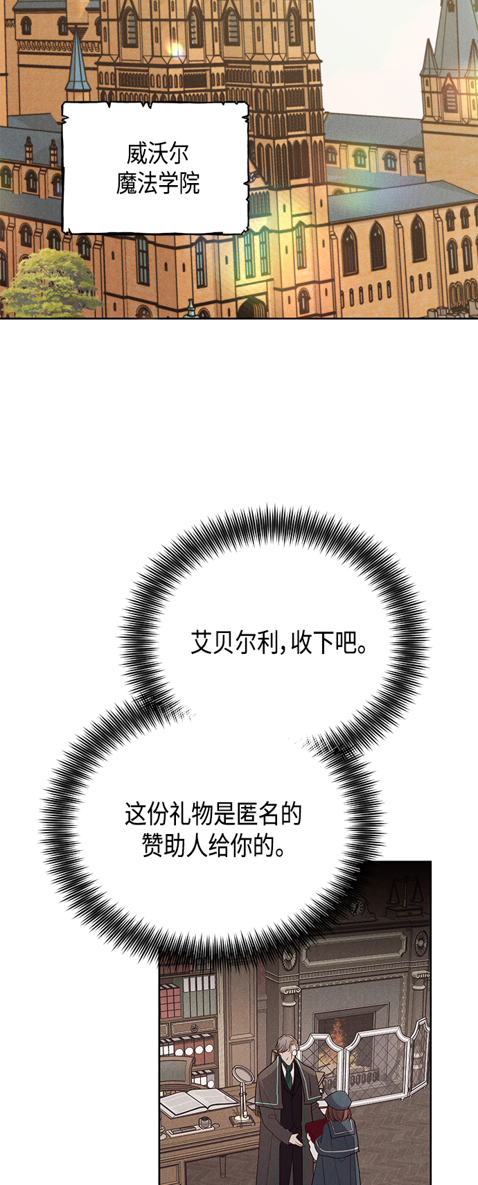 第 54 页