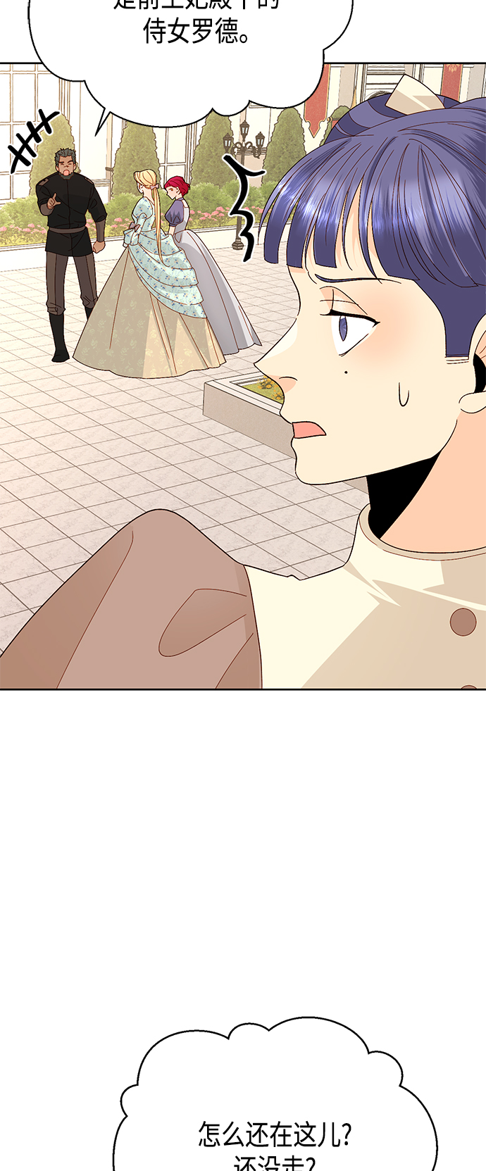 第 44 页