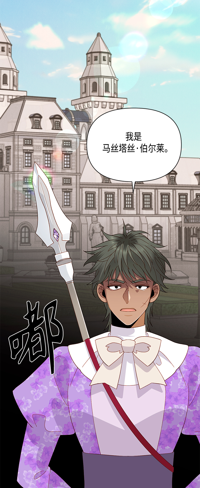 第 53 页