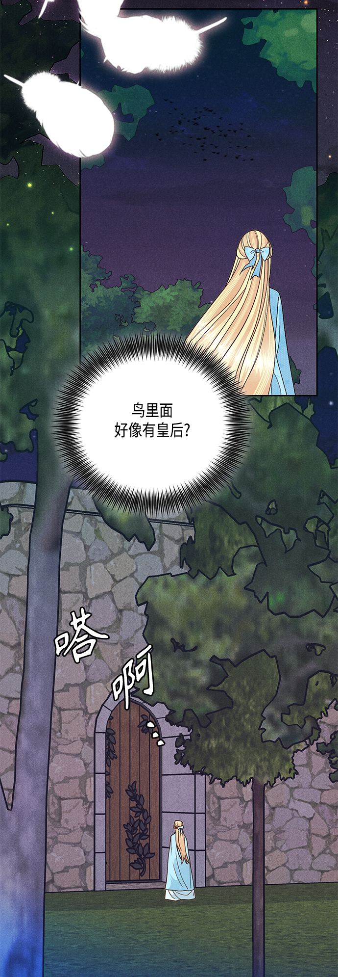 第 42 页