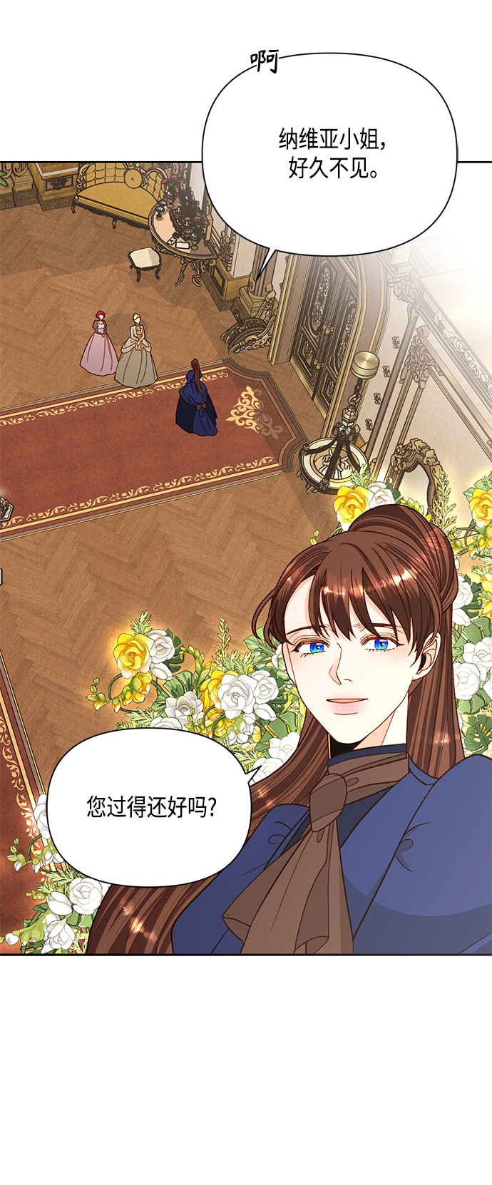 第 42 页