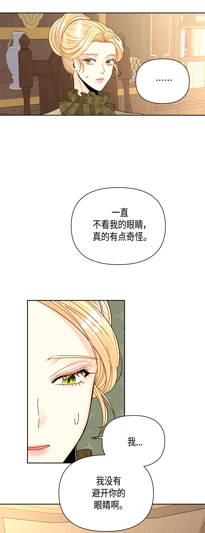 第 38 页