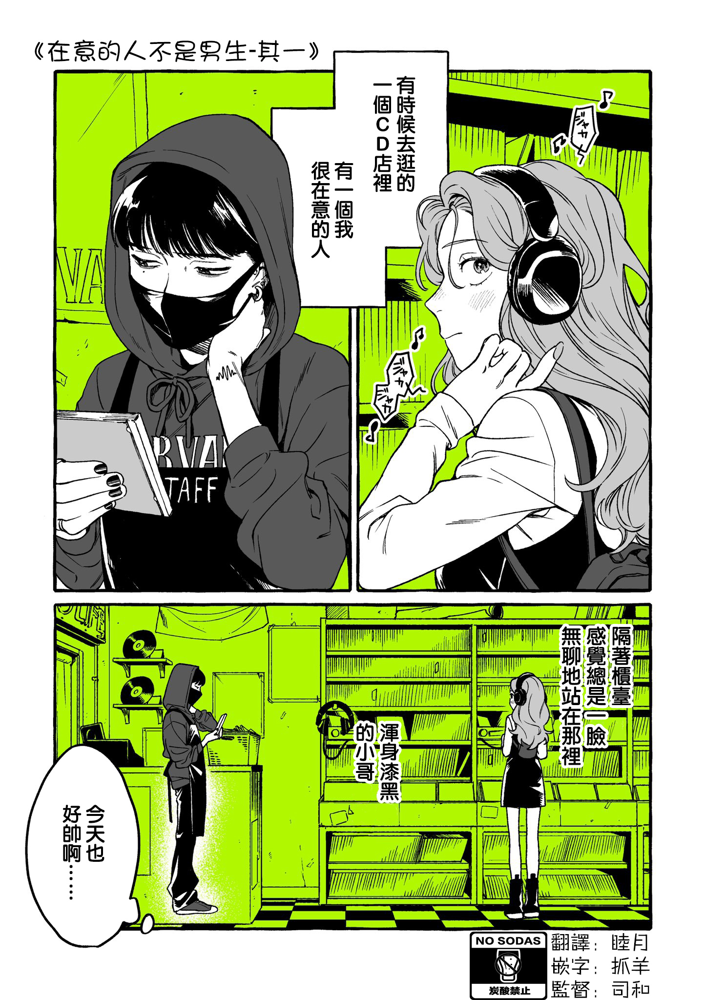 第 1 页