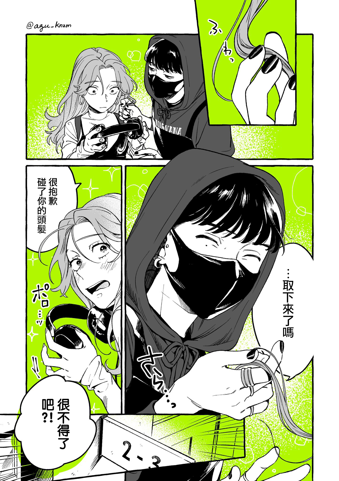 第 3 页