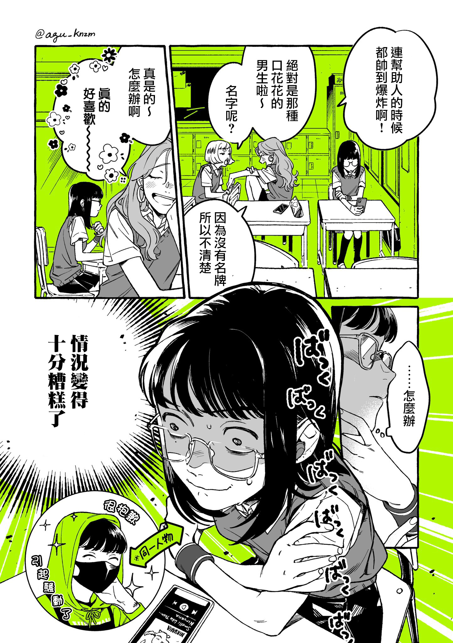 第 4 页