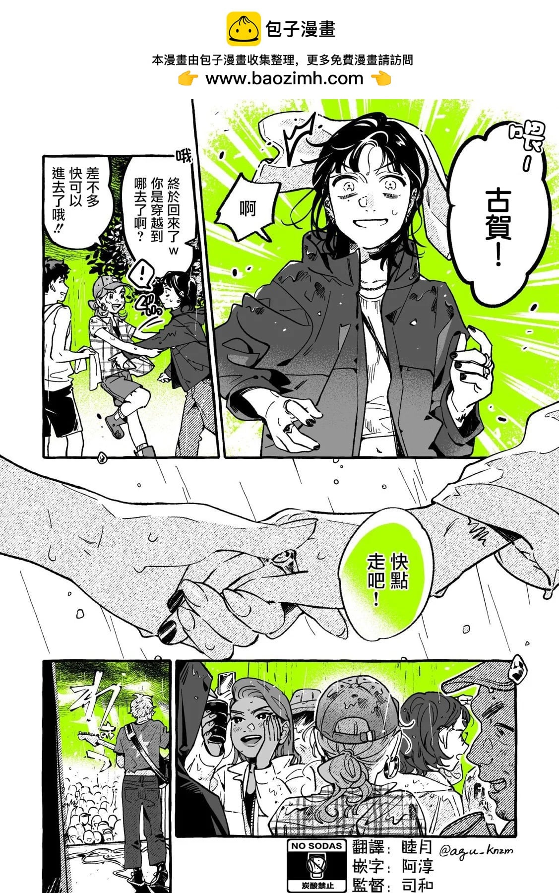 第 2 页