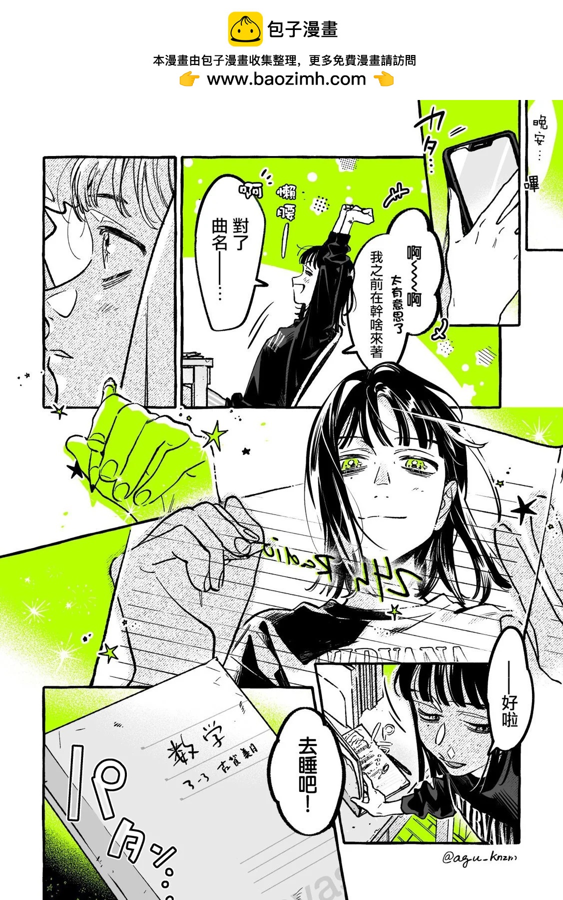第 4 页