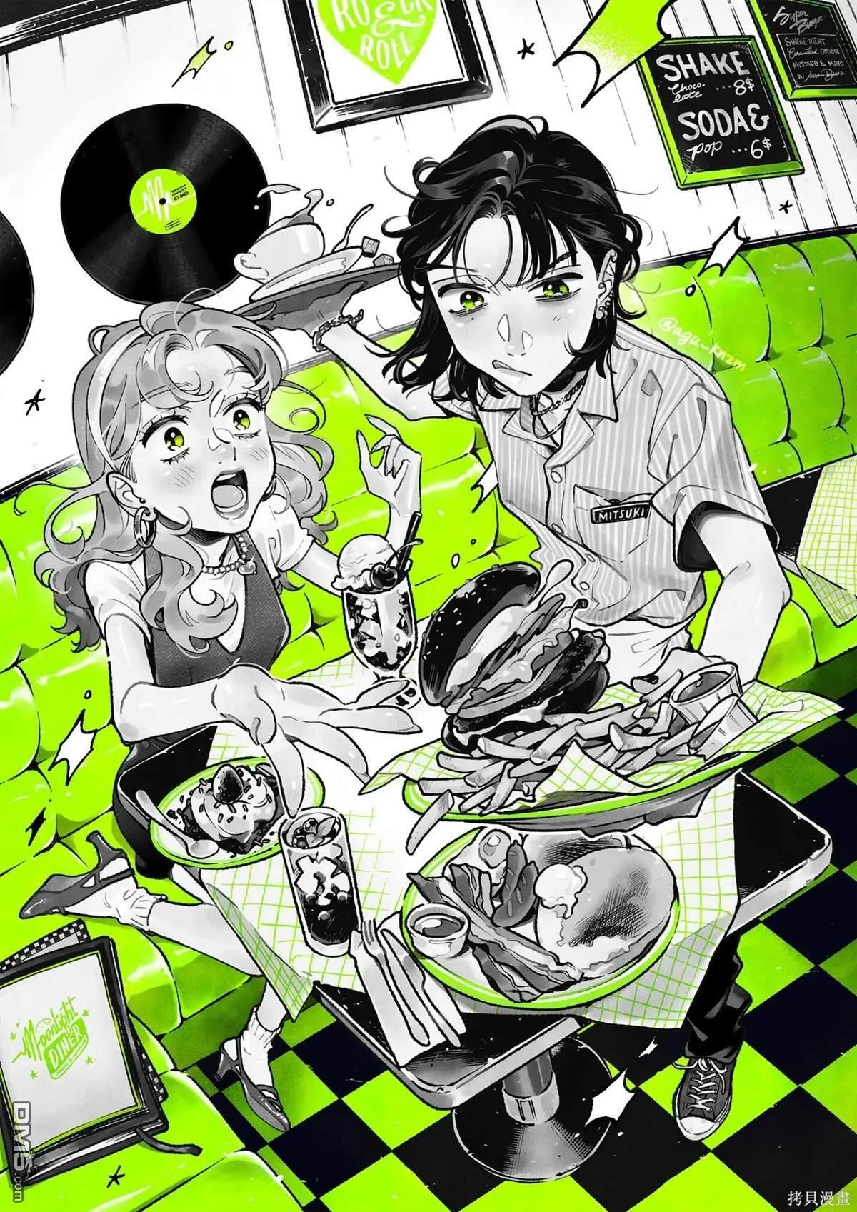 第 8 页