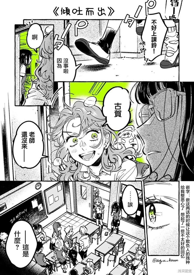 第 1 页