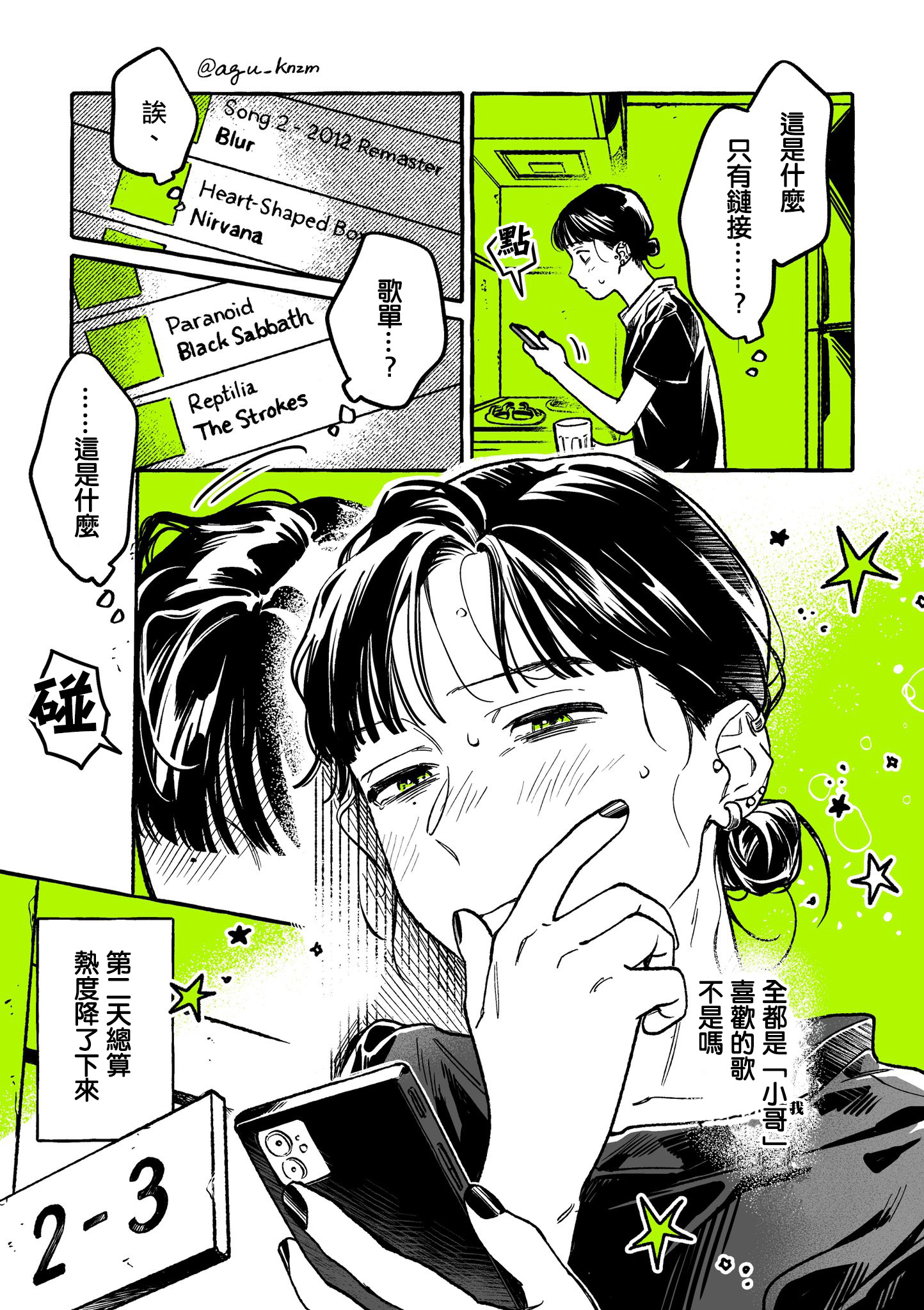 第 3 页