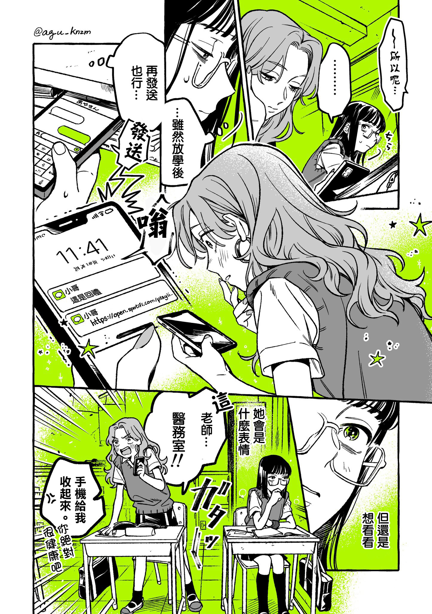 第 4 页