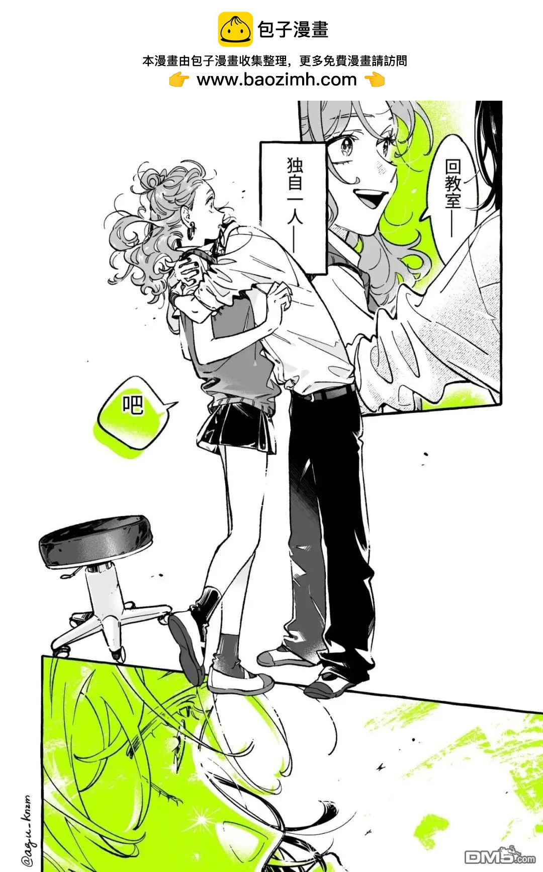 第 4 页