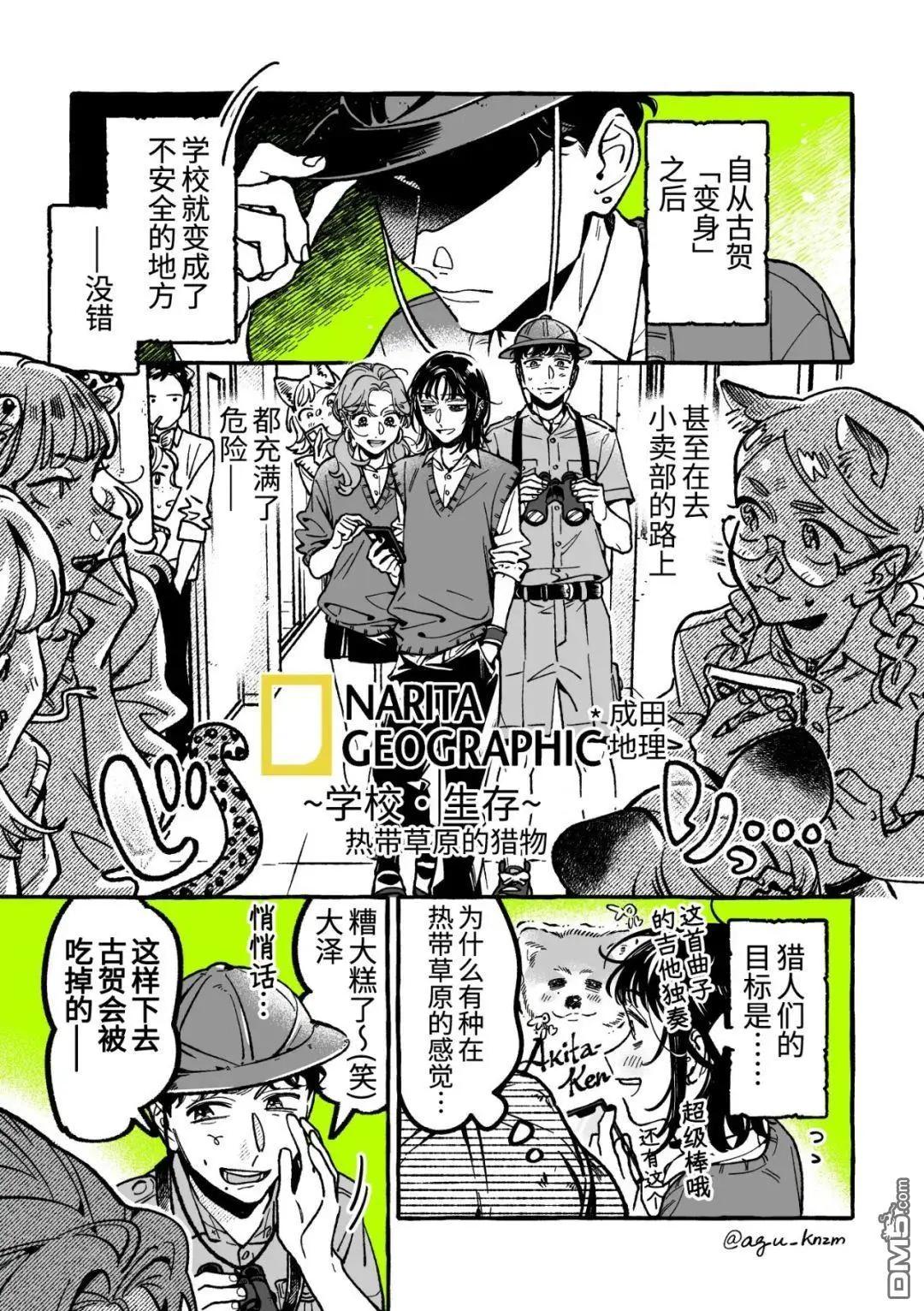 第 1 页