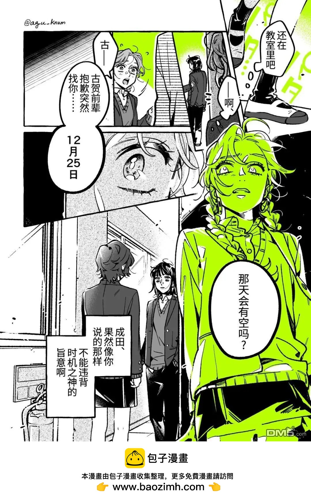 第 4 页