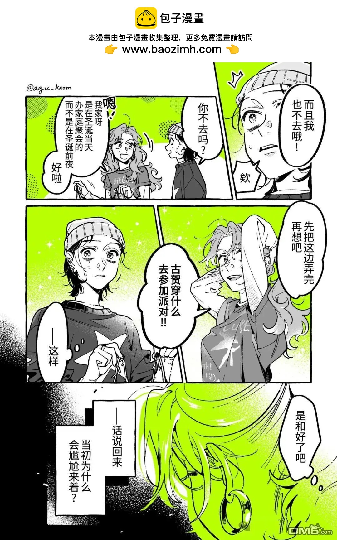 第 4 页