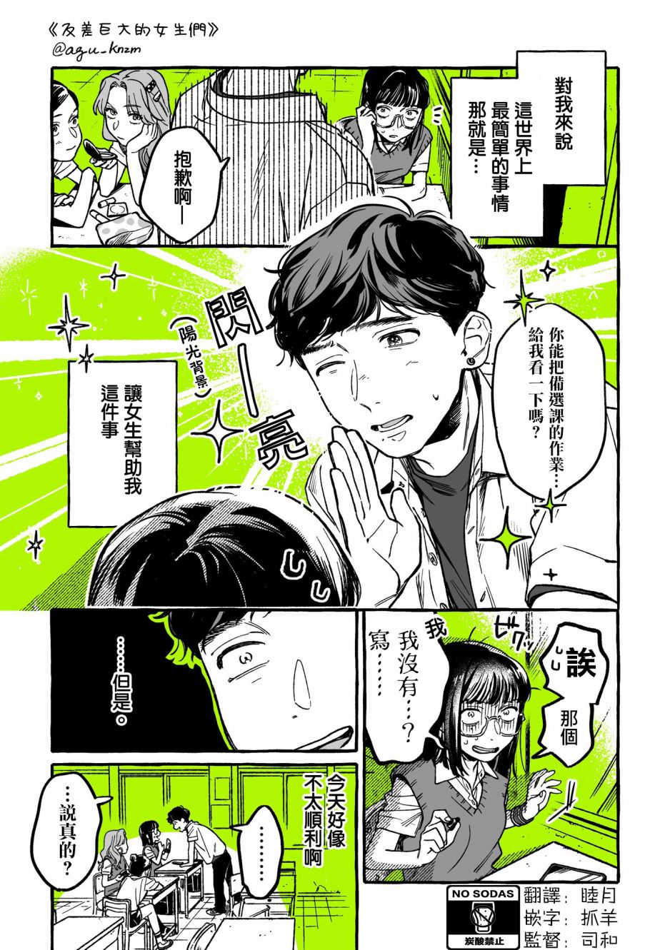第 1 页