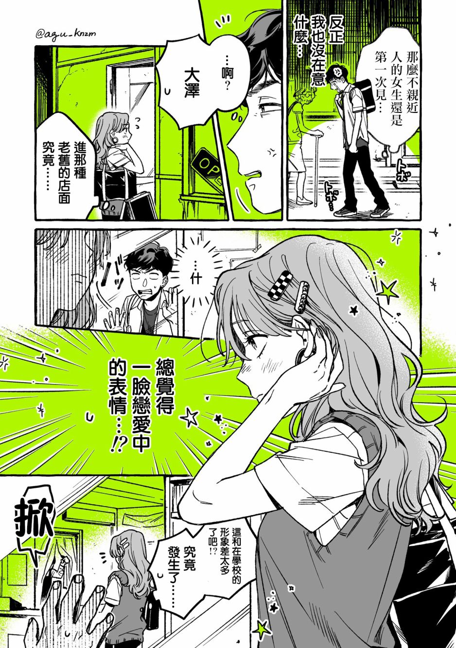 第 3 页