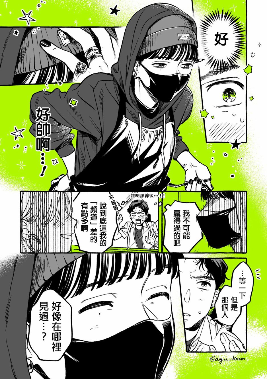 第 4 页