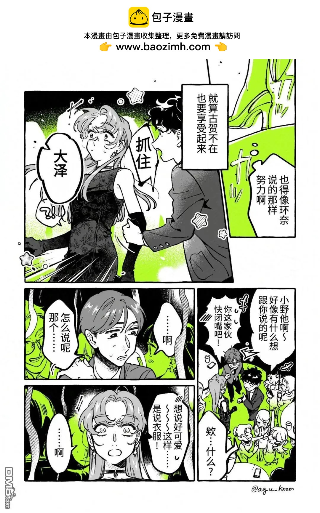 第 2 页