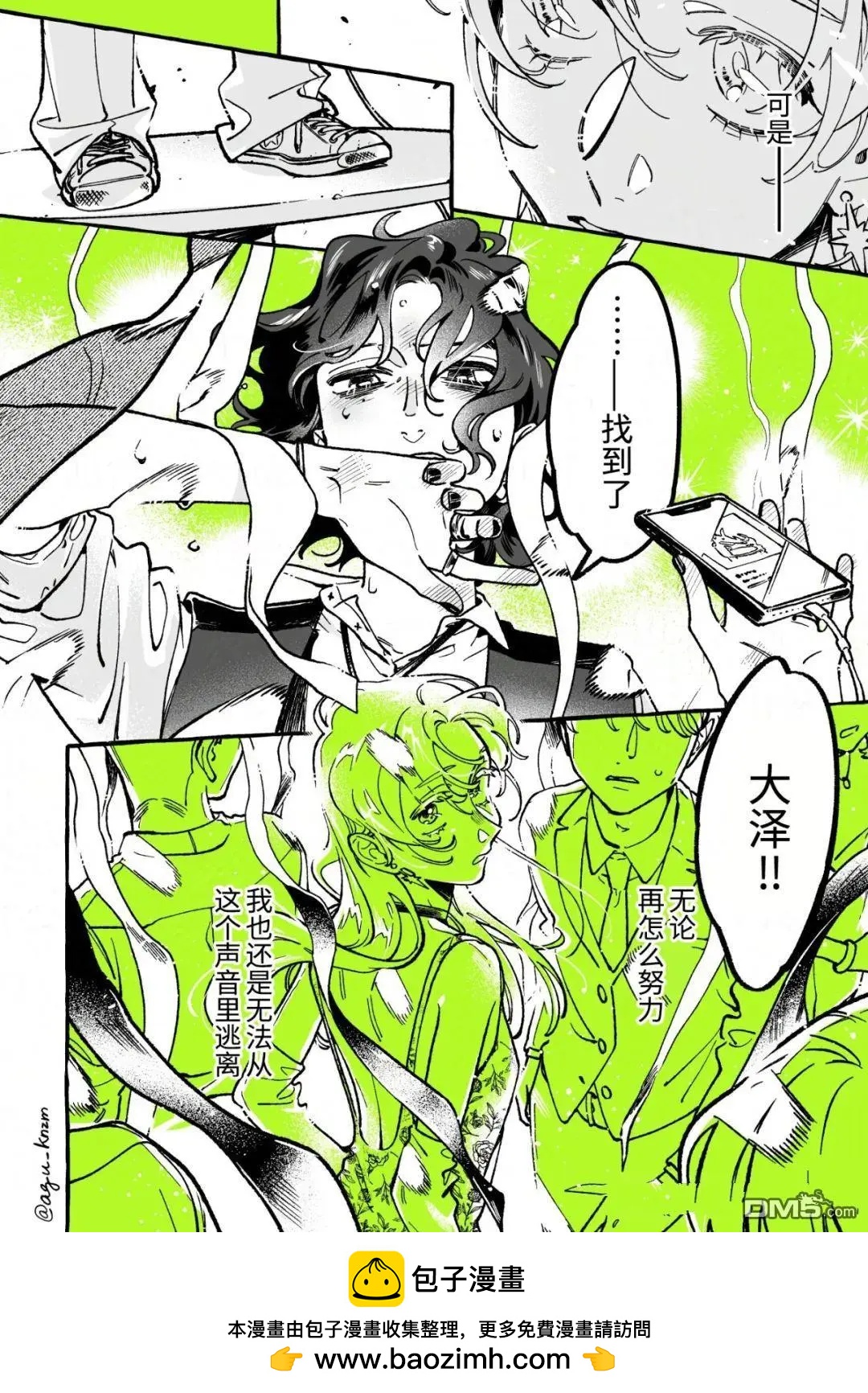 第 4 页