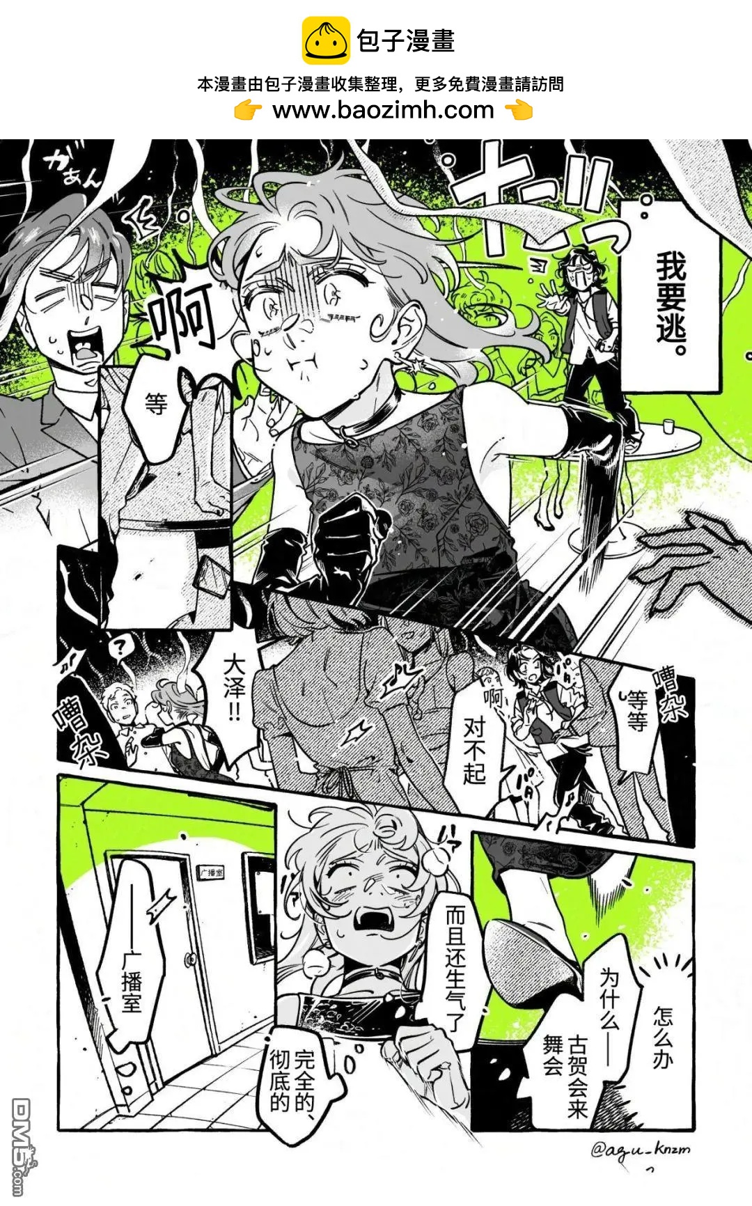 第 2 页