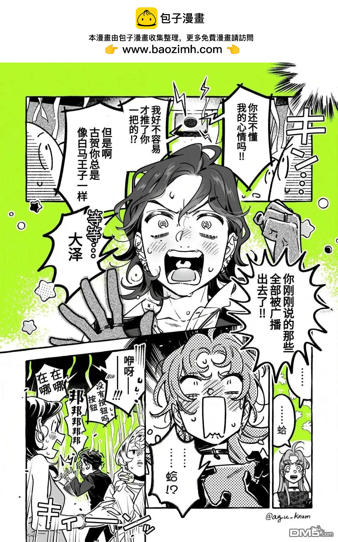 第 4 页