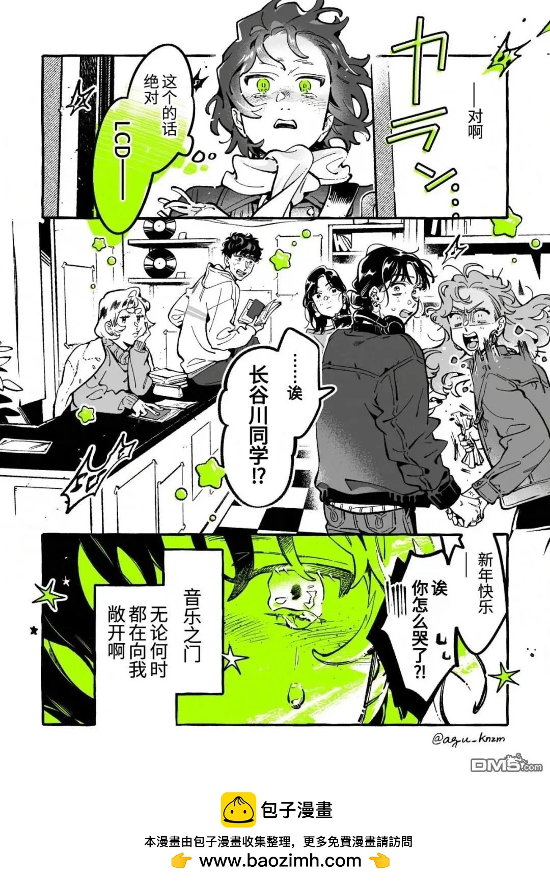 第 4 页