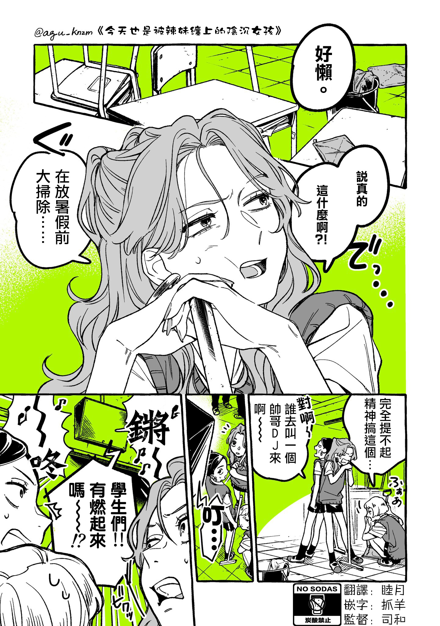 第 1 页