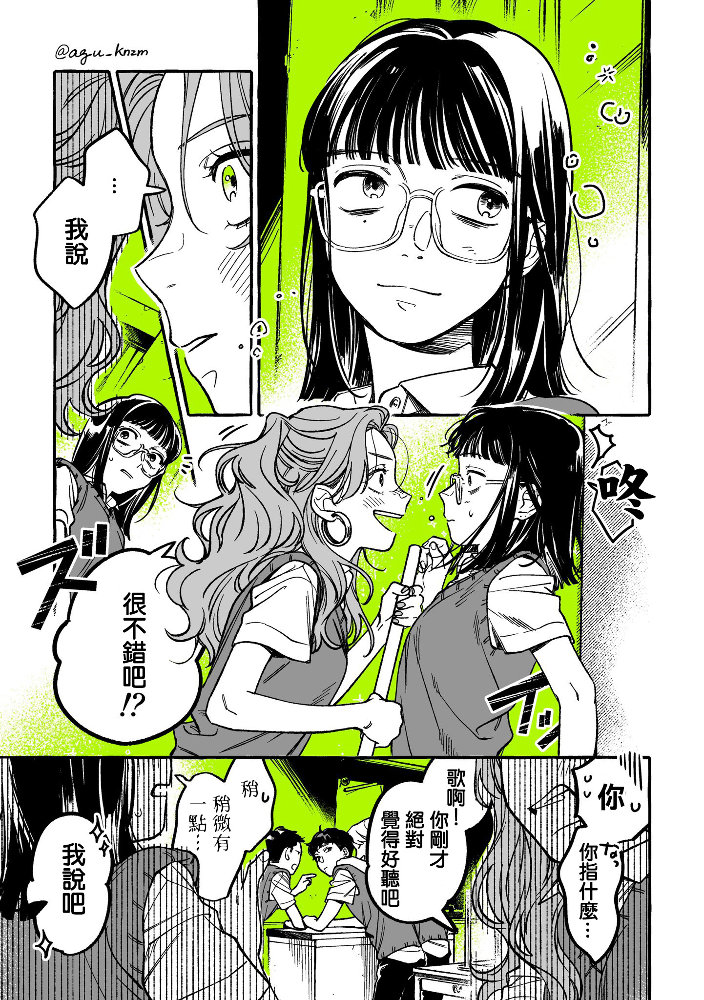 第 3 页