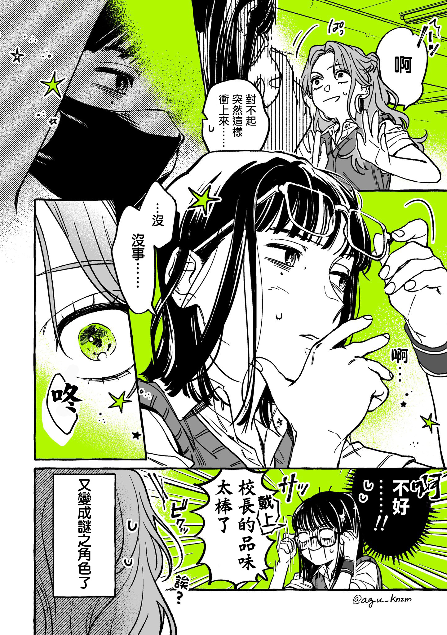 第 4 页