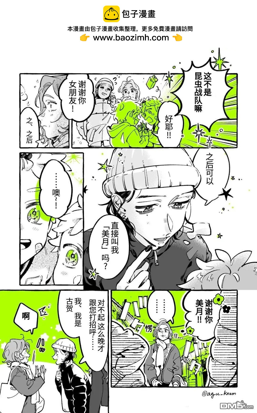 第 3 页