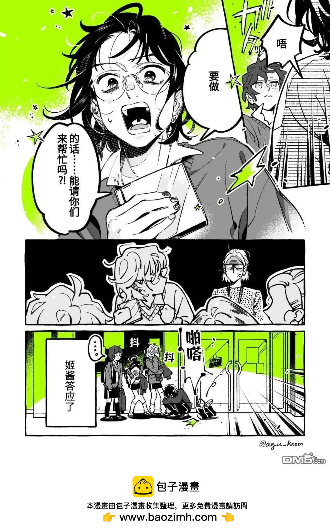 第 4 页