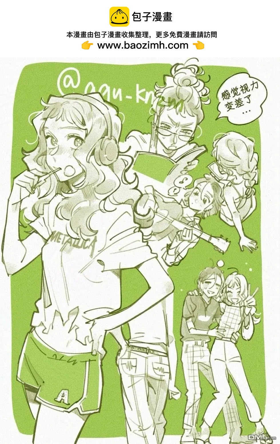 第 2 页