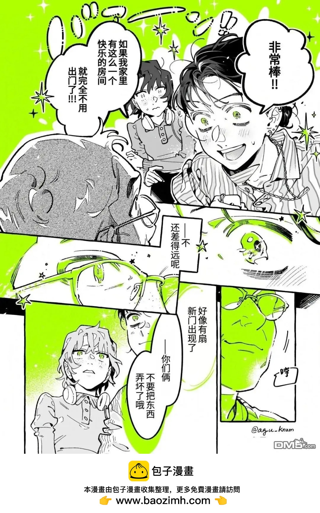 第 4 页