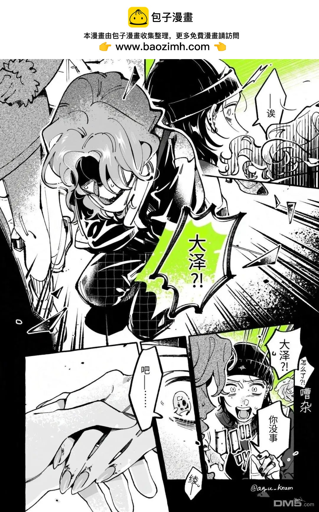第 4 页