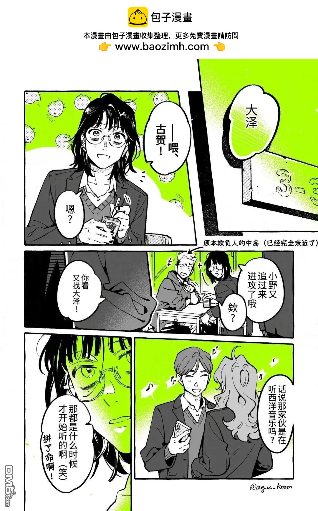 第 2 页