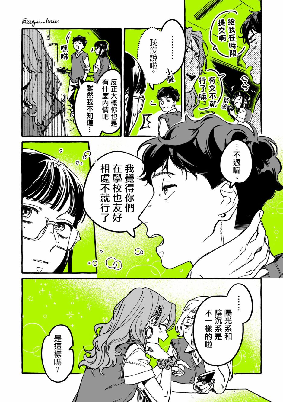 第 4 页