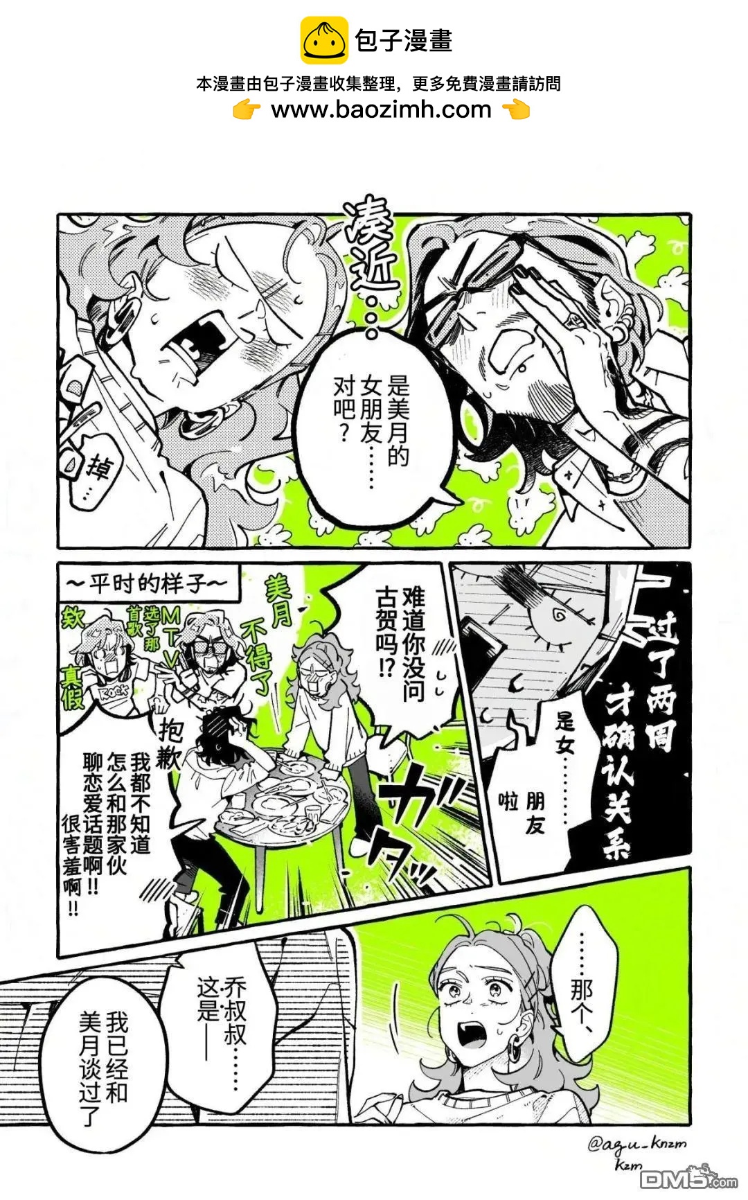 第 3 页